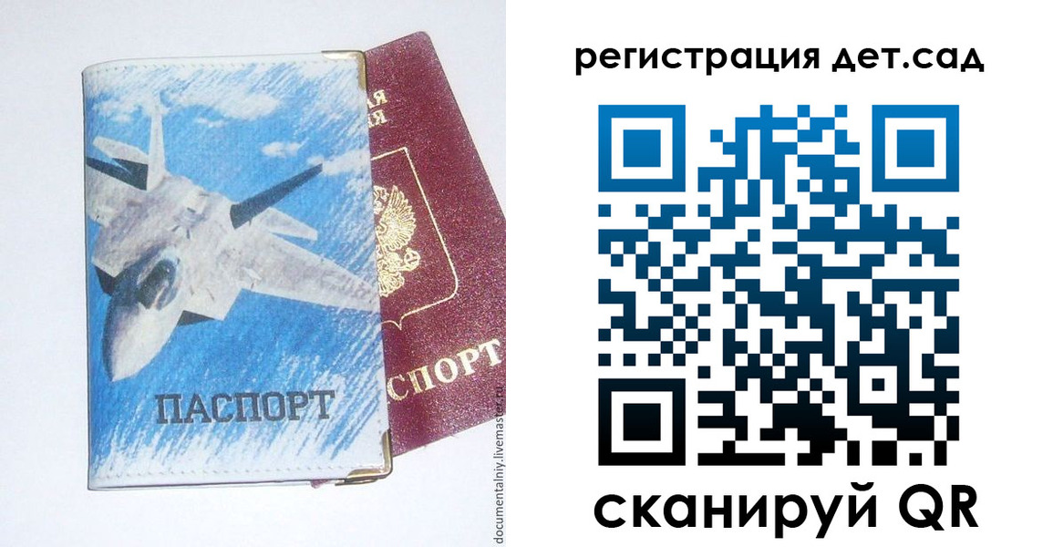временная регистрация 2025 в Ирбите