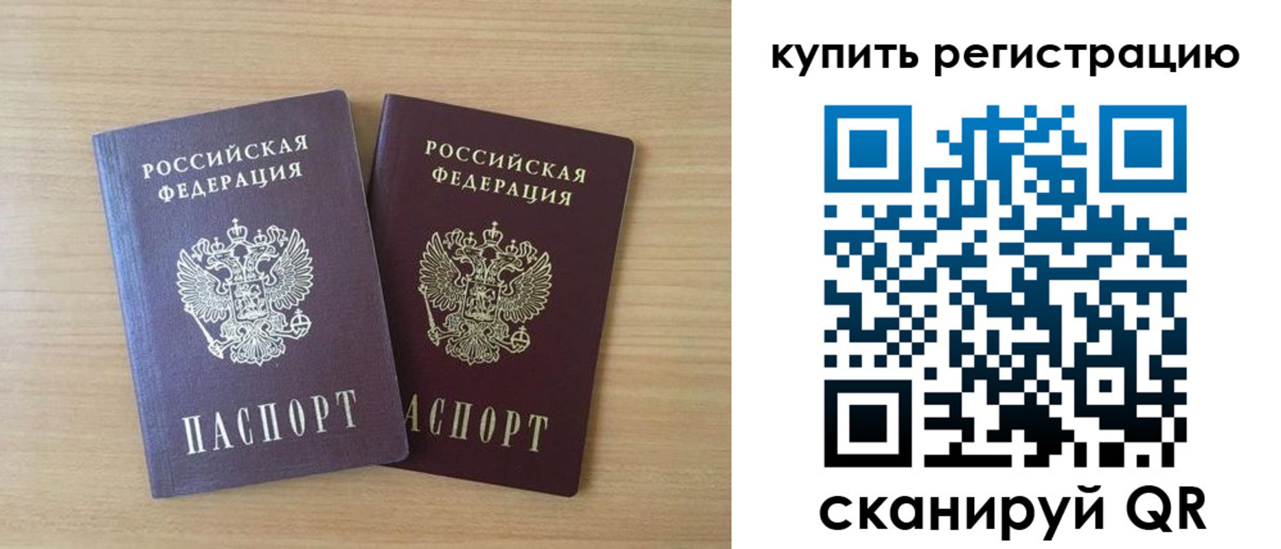 где прописаться в Ирбите