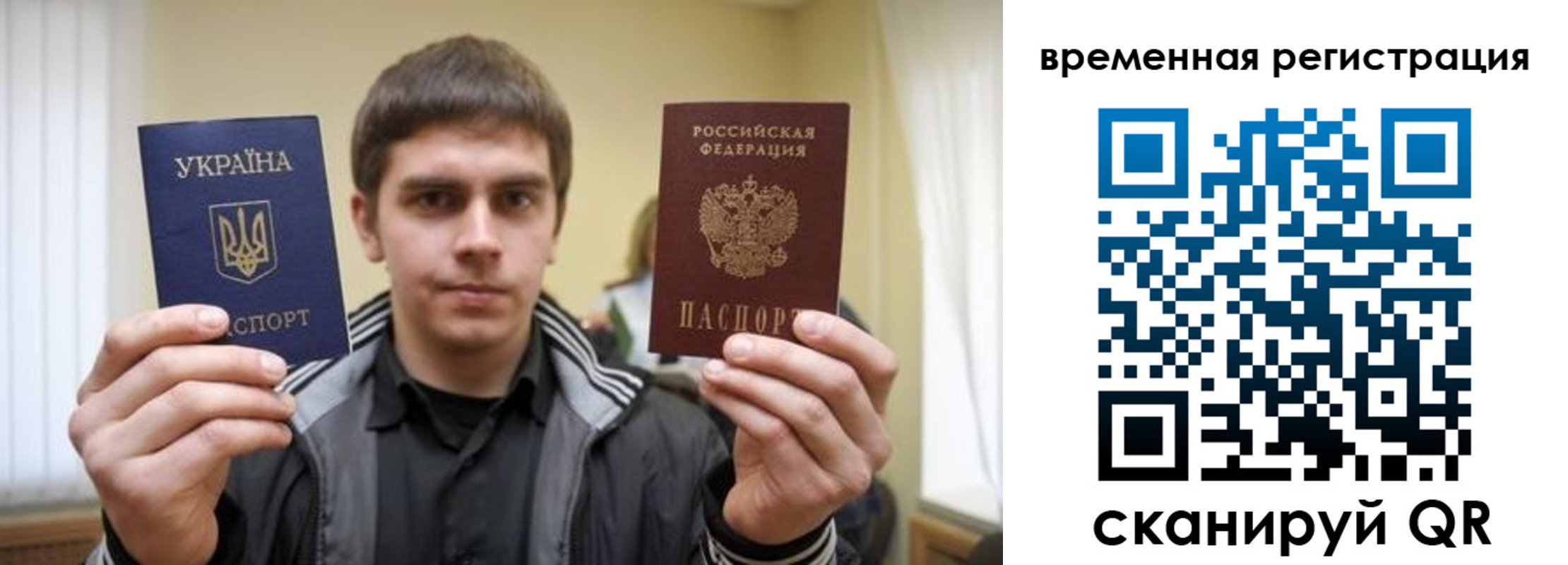 временная прописка в Ирбите
