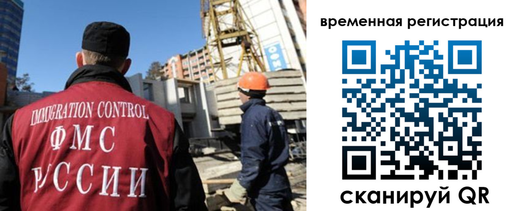 регистрация для дет. сада в Ирбите