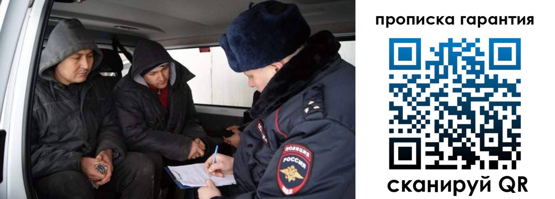 прописка ребенка в Ирбите