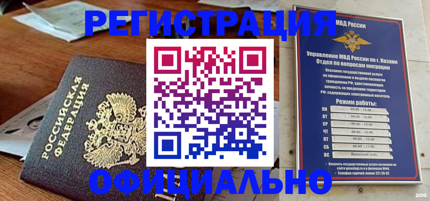 прописка гарантия в Ирбите