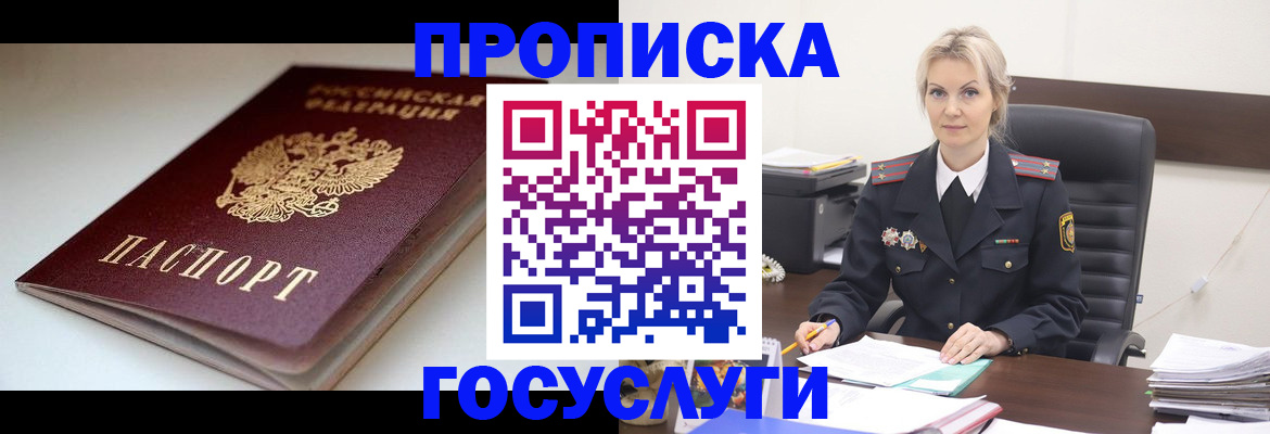 временная регистрация собственник в Ирбите