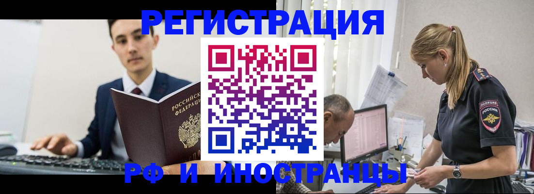 прописка в квартире в Ирбите