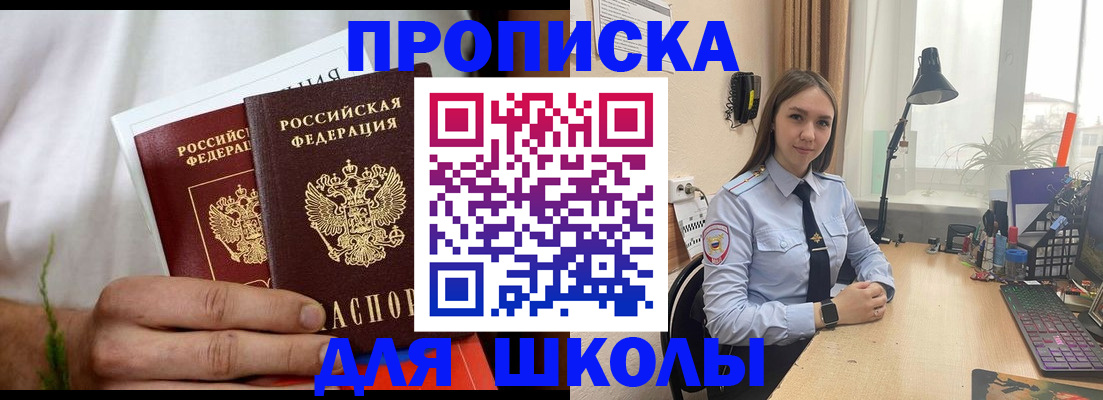 найти адрес прописки в Ирбите